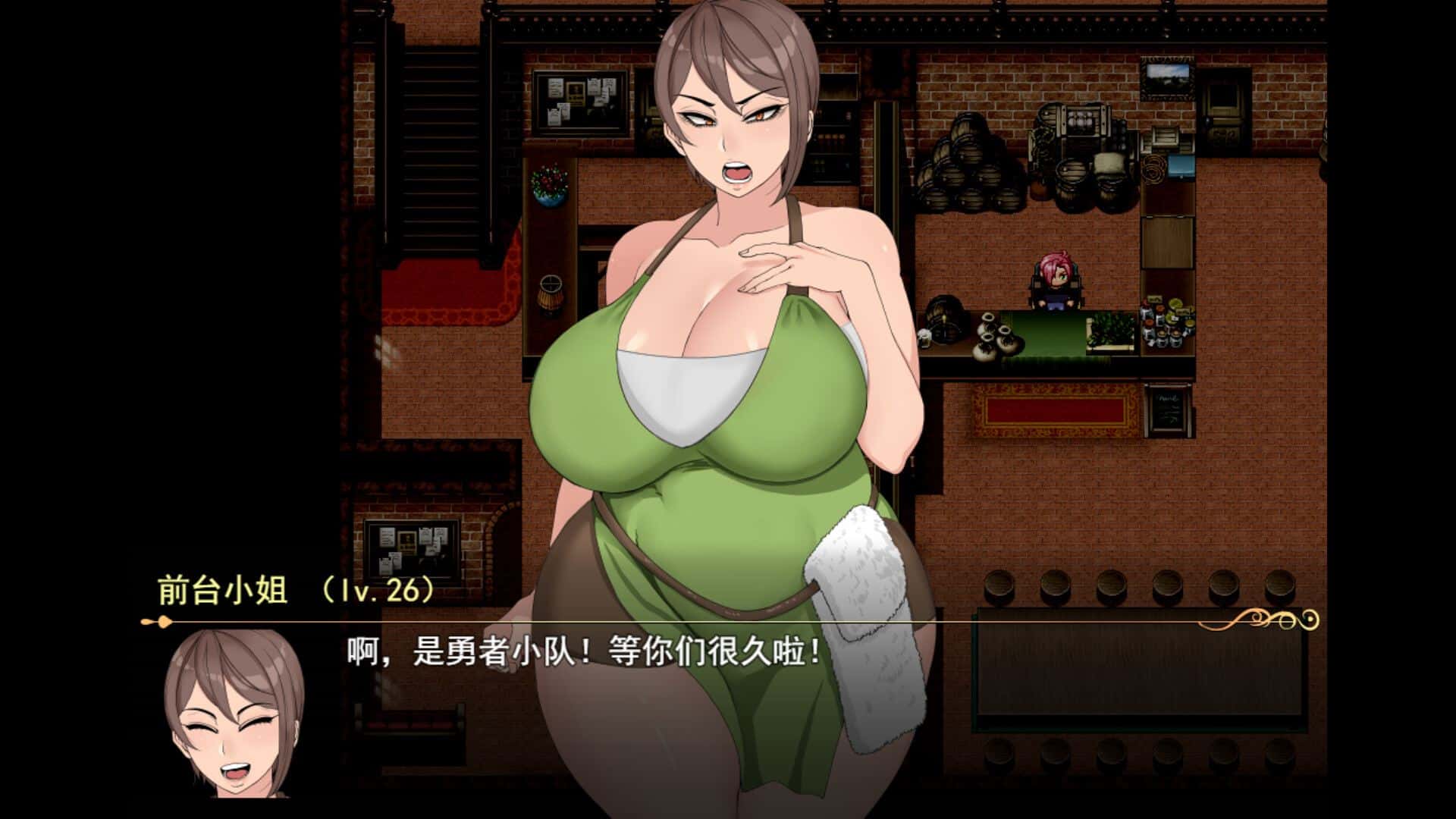 女尊异界冒险谭