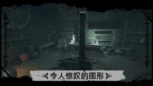 向生而死 Death Relives背景