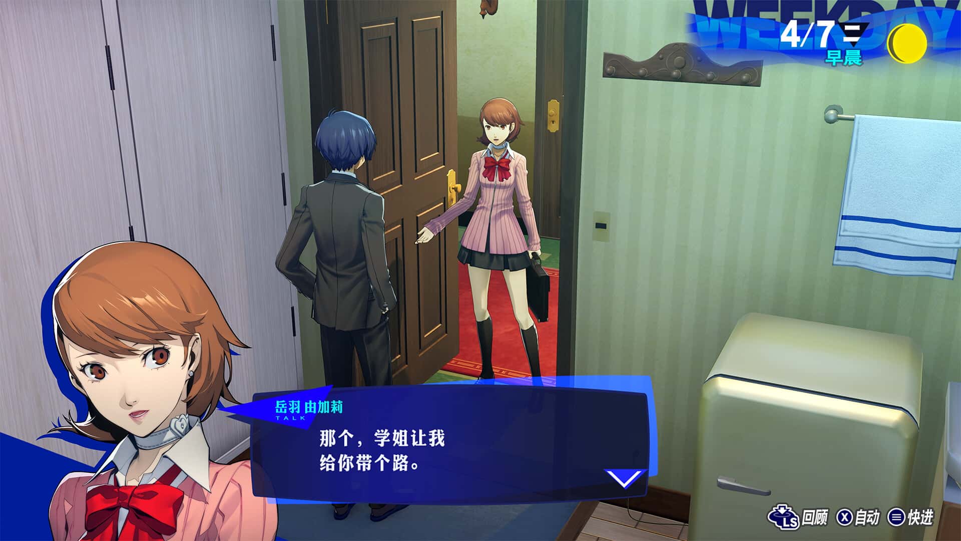 游戏画面3