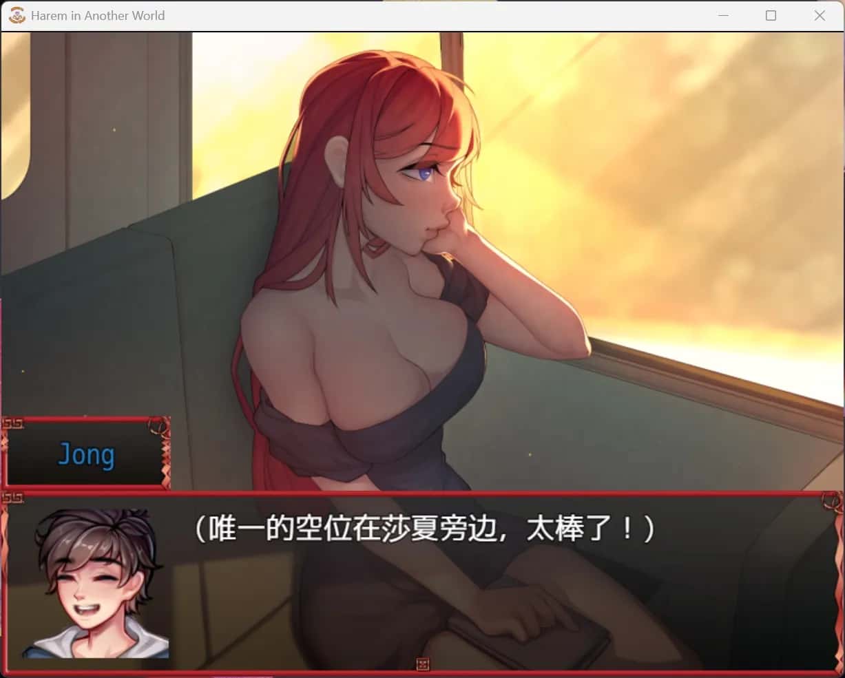 游戏截图1