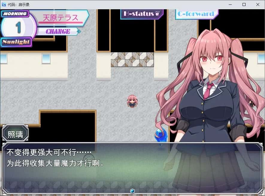 游戏截图1